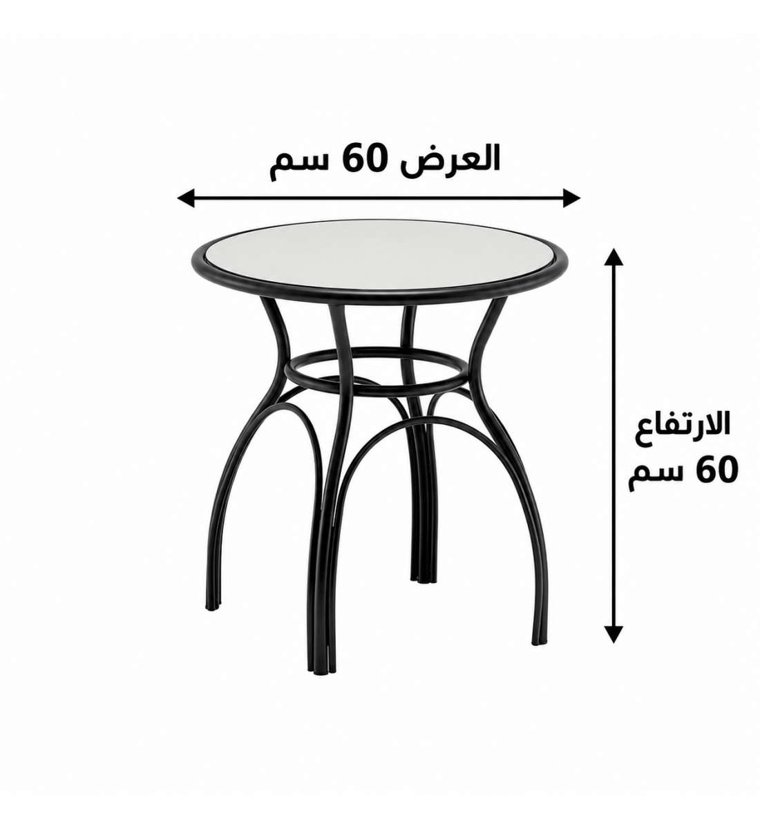 طاولة مقهى دائرية مقاس 60 × 60 سم باللون الأسود طاولة مقهى دائرية مقاس 60 × 60 سم باللون الأسود