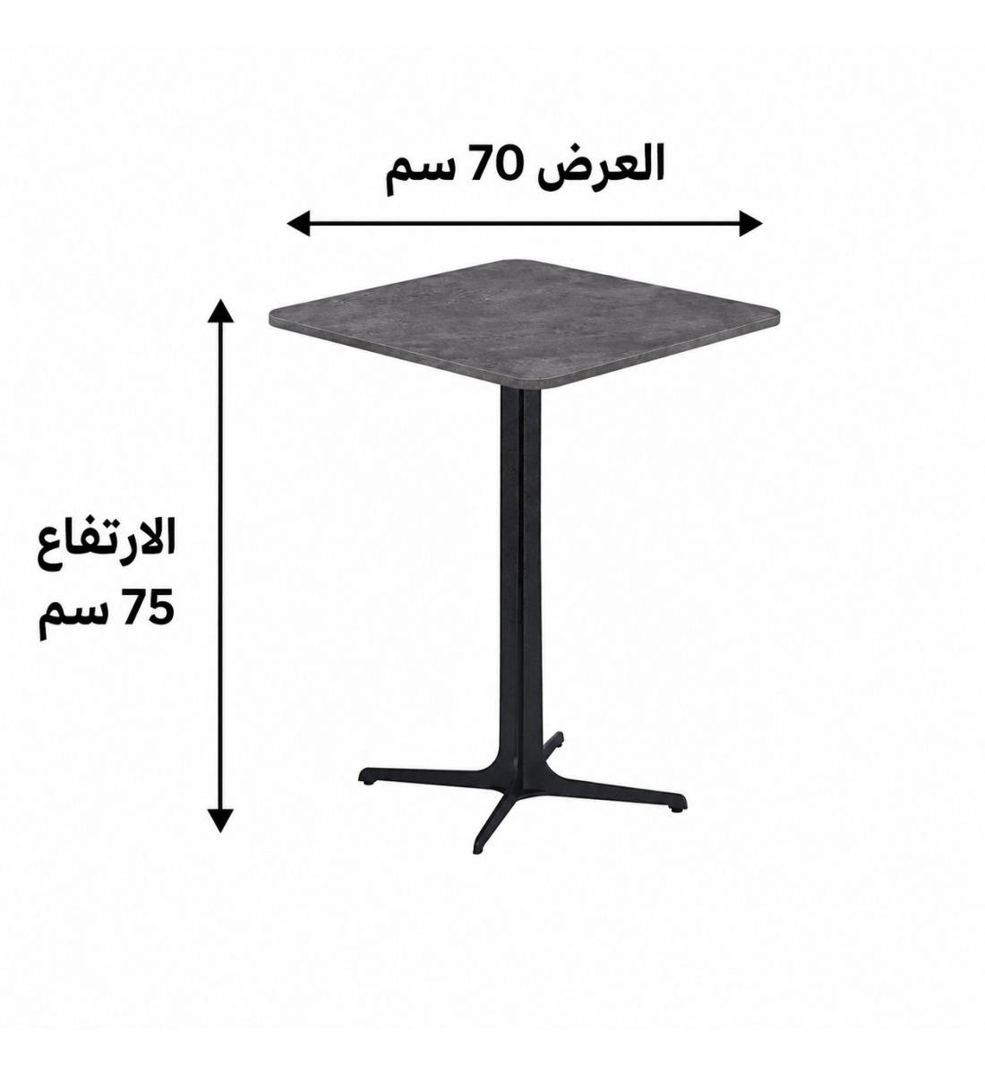 طاولة مقهى ميلامين مربعة مقاس 70 × 70 سم باللون الرمادي طاولة مقهى ميلامين مربعة مقاس 70 × 70 سم باللون الرمادي