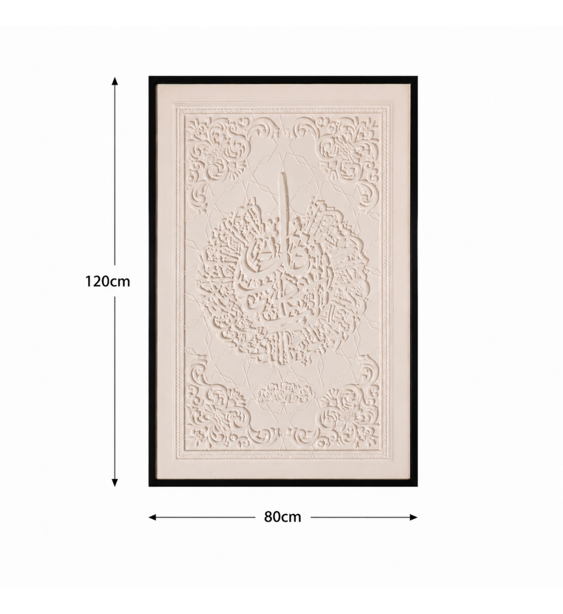 لوحة حائط مودرن بإطار أسود مقاس 120 × 80 سم لوحة حائط مودرن بإطار أسود مقاس 120 × 80 سم