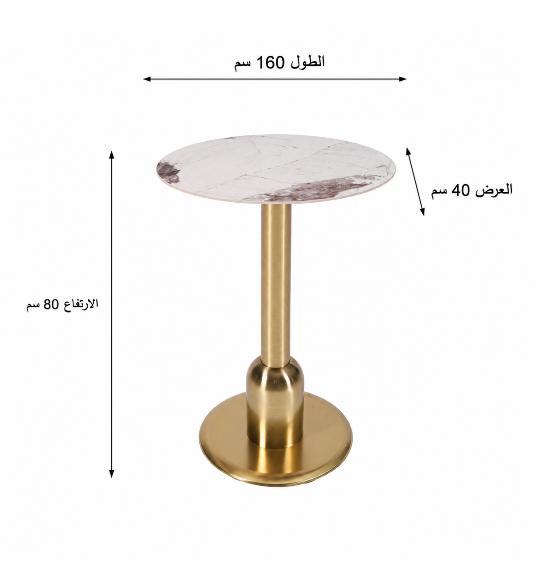 طاولة مقهى سيراميك مقاس 70 × 70 سم باللون الذهبي