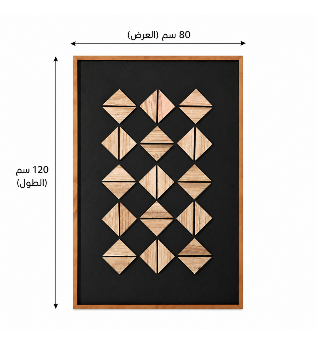لوحة فنية بإطار أسود مقاس 120 × 80 سم لوحة فنية بإطار أسود مقاس 120 × 80 سم