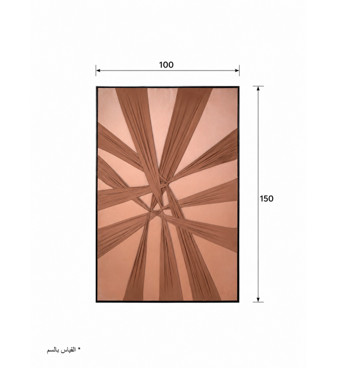 لوحة حائط كبيرة بإطار أسود مقاس 150 × 100 سم لوحة حائط كبيرة بإطار أسود مقاس 150 × 100 سم