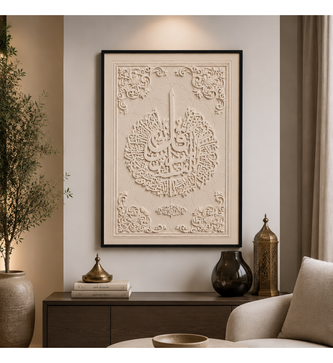 لوحة حائط مودرن بإطار أسود مقاس 120 × 80 سم لوحة حائط مودرن بإطار أسود مقاس 120 × 80 سم
