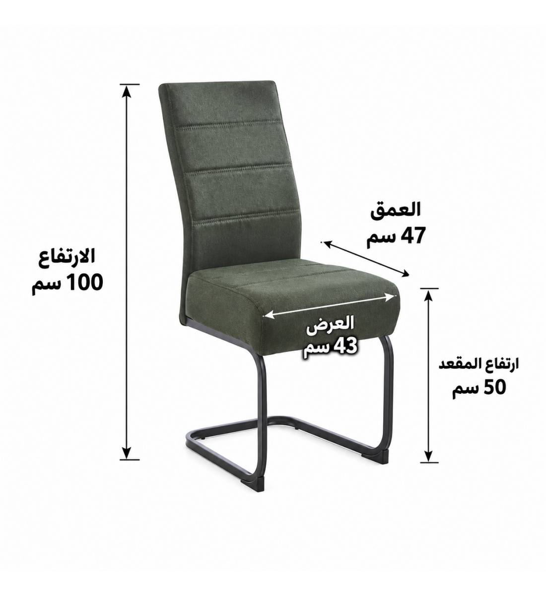 كرسي جلوس باللون الأخضر الداكن كرسي جلوس باللون الأخضر الداكن
