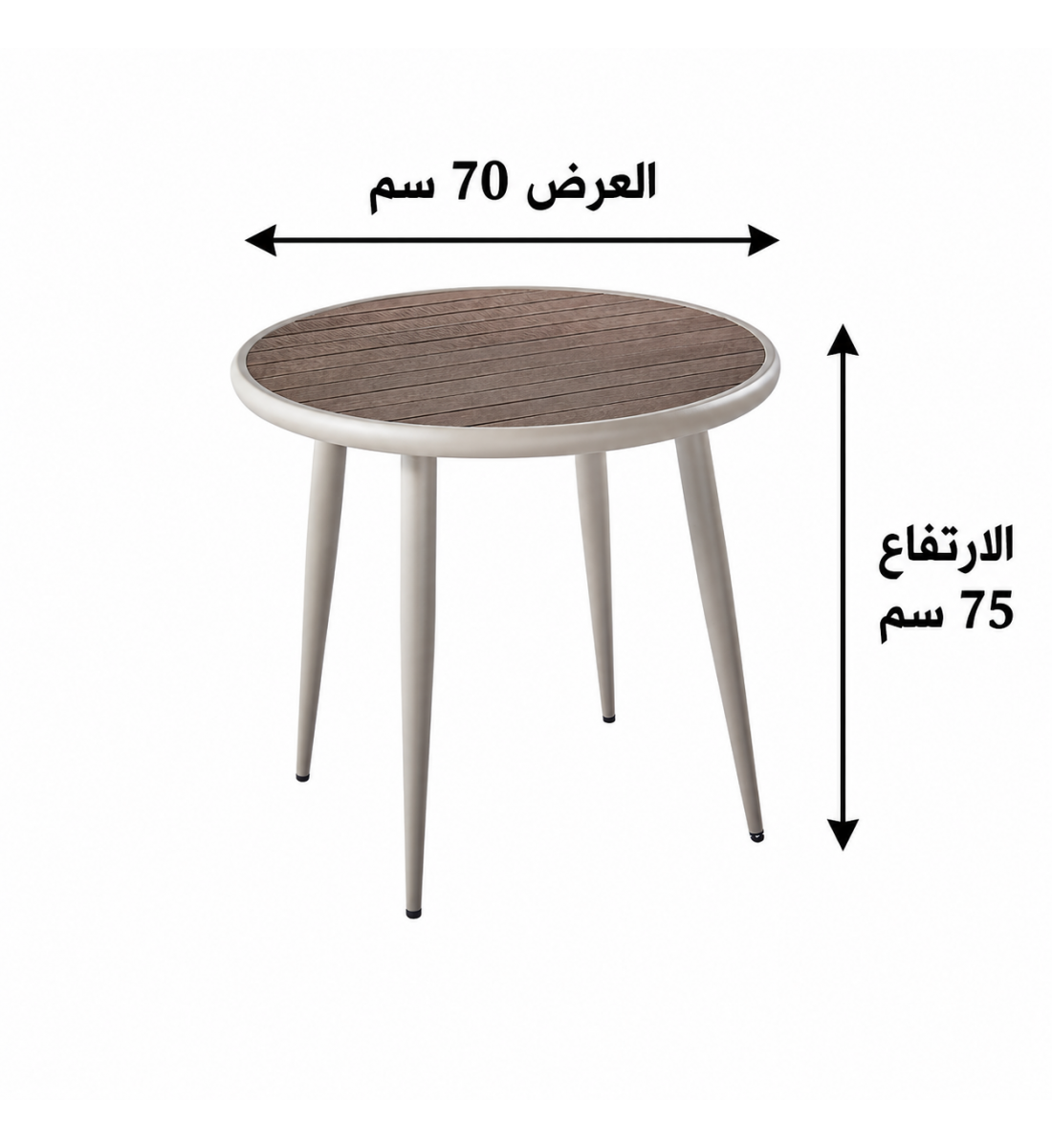 طاولة ضيافة دائرية مقاس 70 × 70 سم باللون البني طاولة ضيافة دائرية مقاس 70 × 70 سم باللون البني