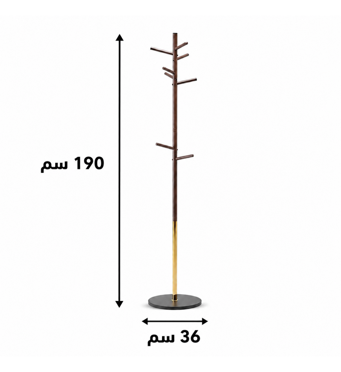 علاقة ملابس باللون كوفى و جولد
مقاس 190× 36 سم علاقة ملابس باللون كوفى و جولد
مقاس 190× 36 سم