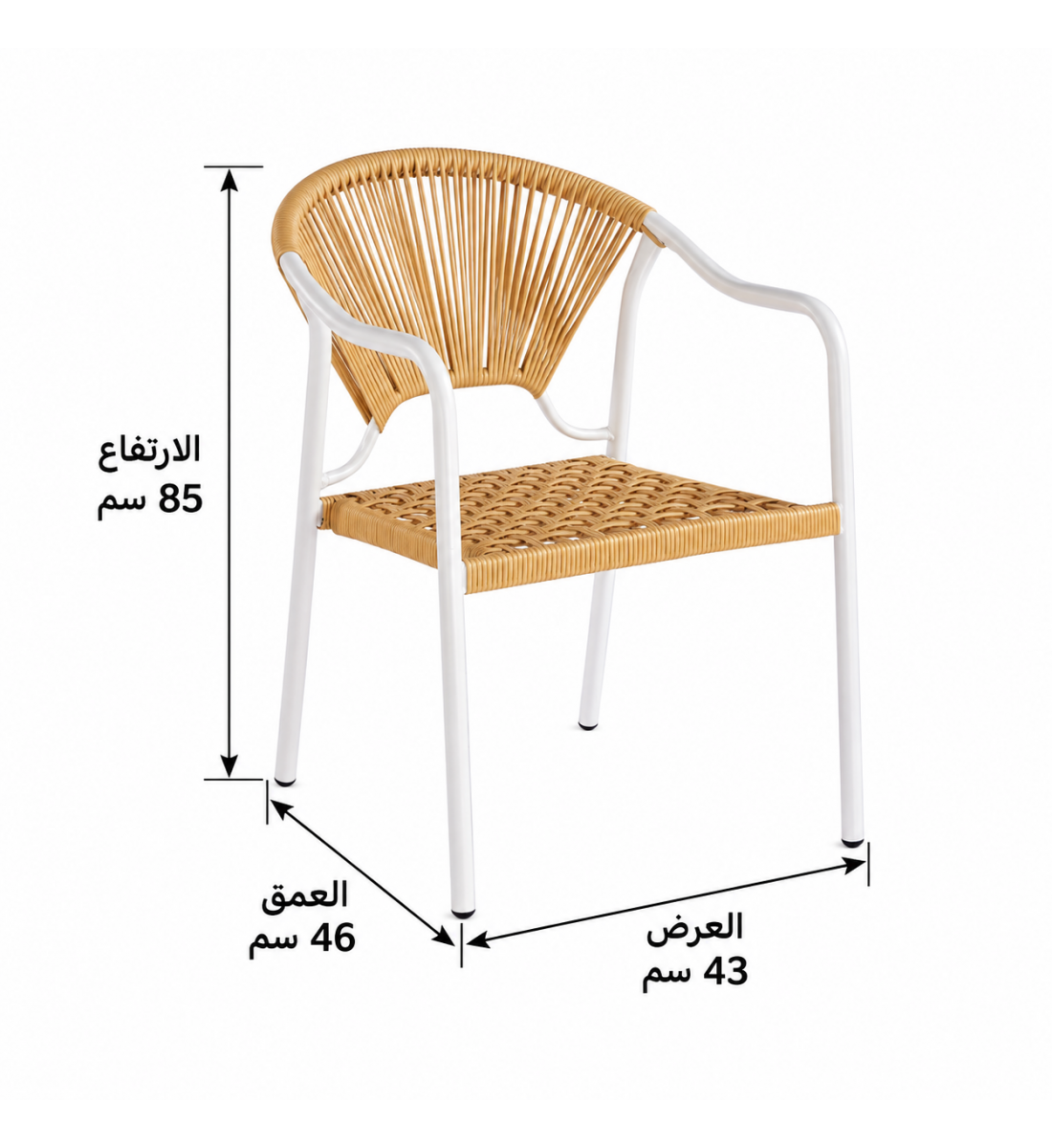 كرسي طعام خارجي بتصميم عصري ذهبي وأبيض ٨٥×٤٣×٤٦ سم كرسي طعام خارجي بتصميم عصري ذهبي وأبيض ٨٥×٤٣×٤٦ سم