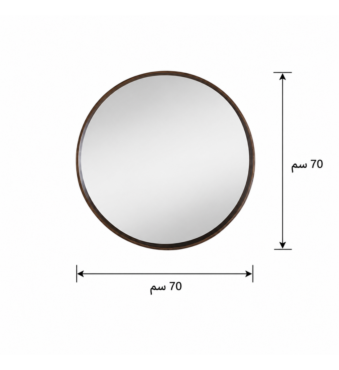مراية حائط بأطار بنى مقاس 70 × 70 سم مراية حائط بأطار بنى مقاس 70 × 70 سم