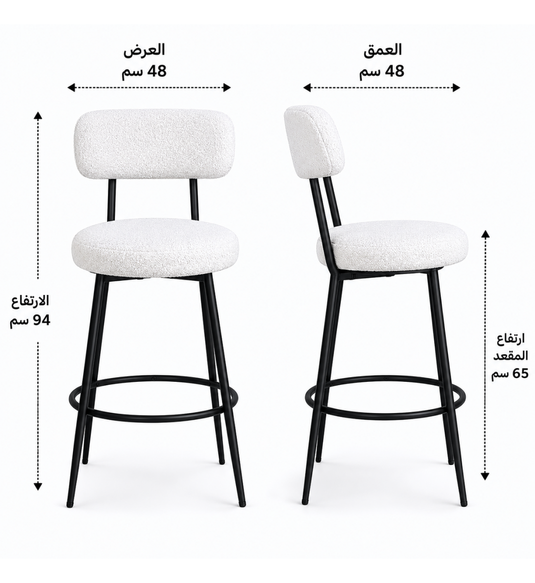 كرسي بار بوكليه لون أبيض كرسي بار بوكليه لون أبيض