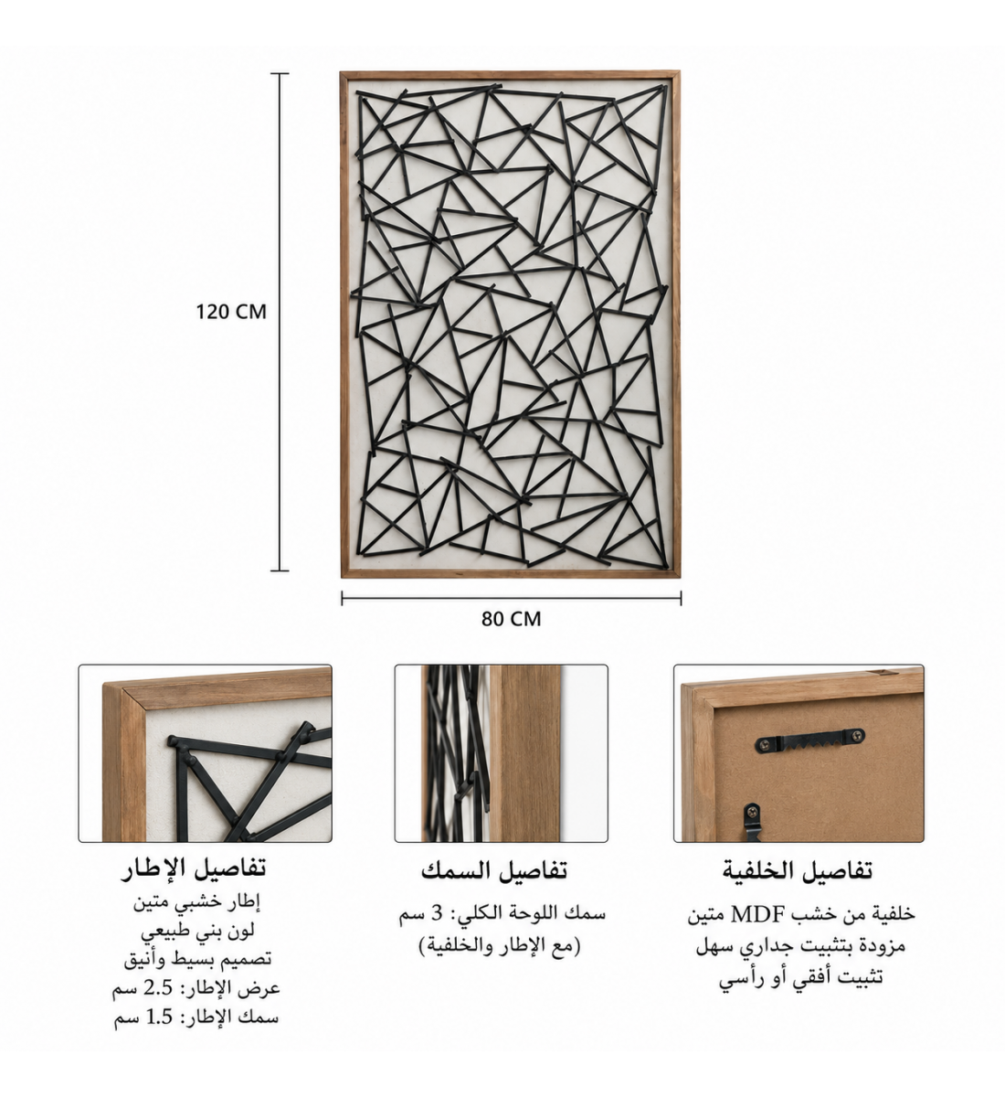 لوحة ديكور راقية مقاس 120 × 80 سم لوحة ديكور راقية مقاس 120 × 80 سم