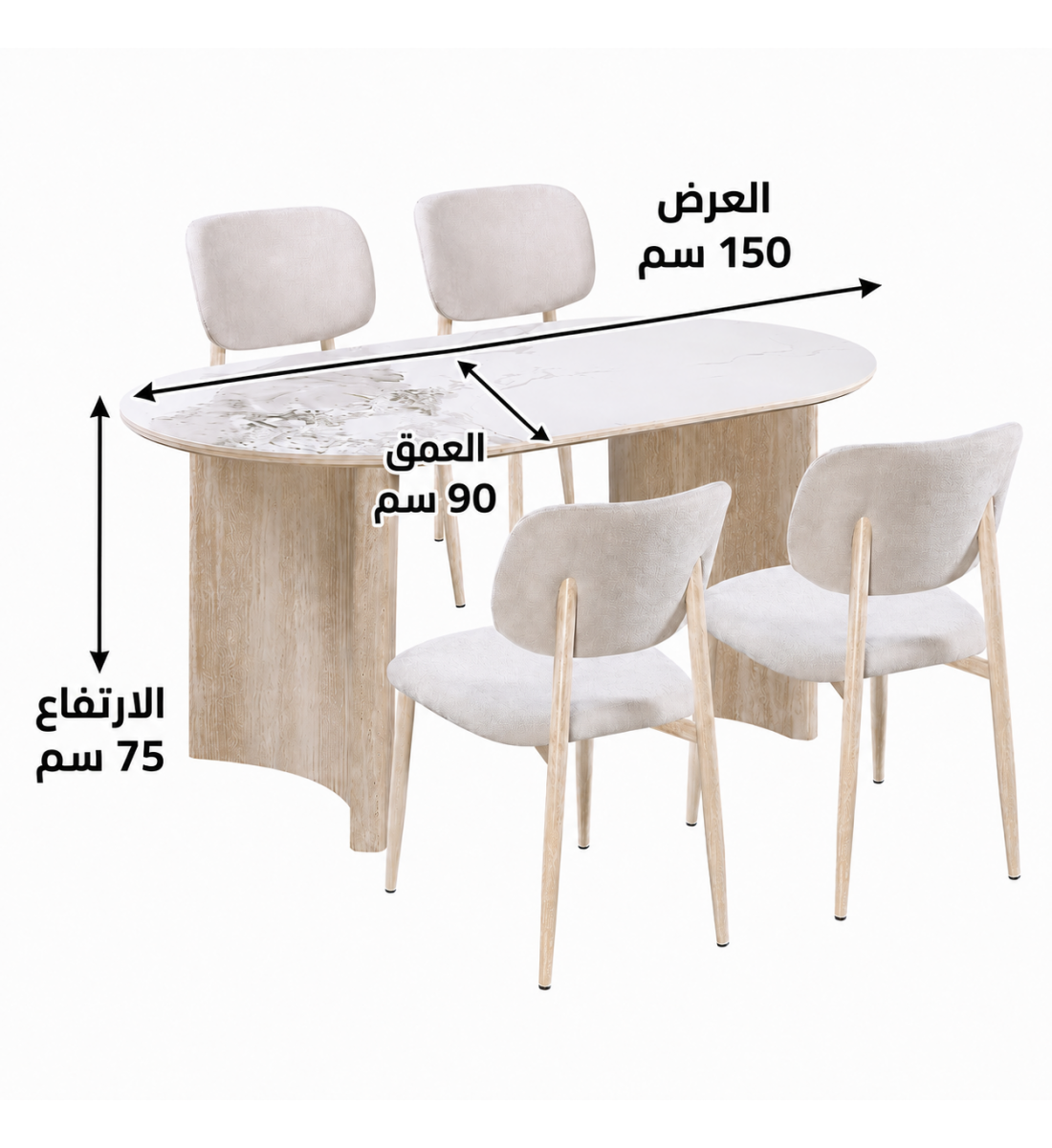 طاولة طعام سيراميك 4 كراسي طاولة طعام سيراميك 4 كراسي
