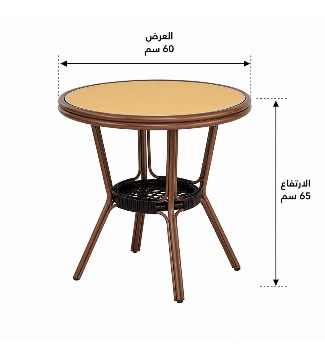 طاولة مقهى مربعة مقاس 60 × 60 سم باللون البرتقالي