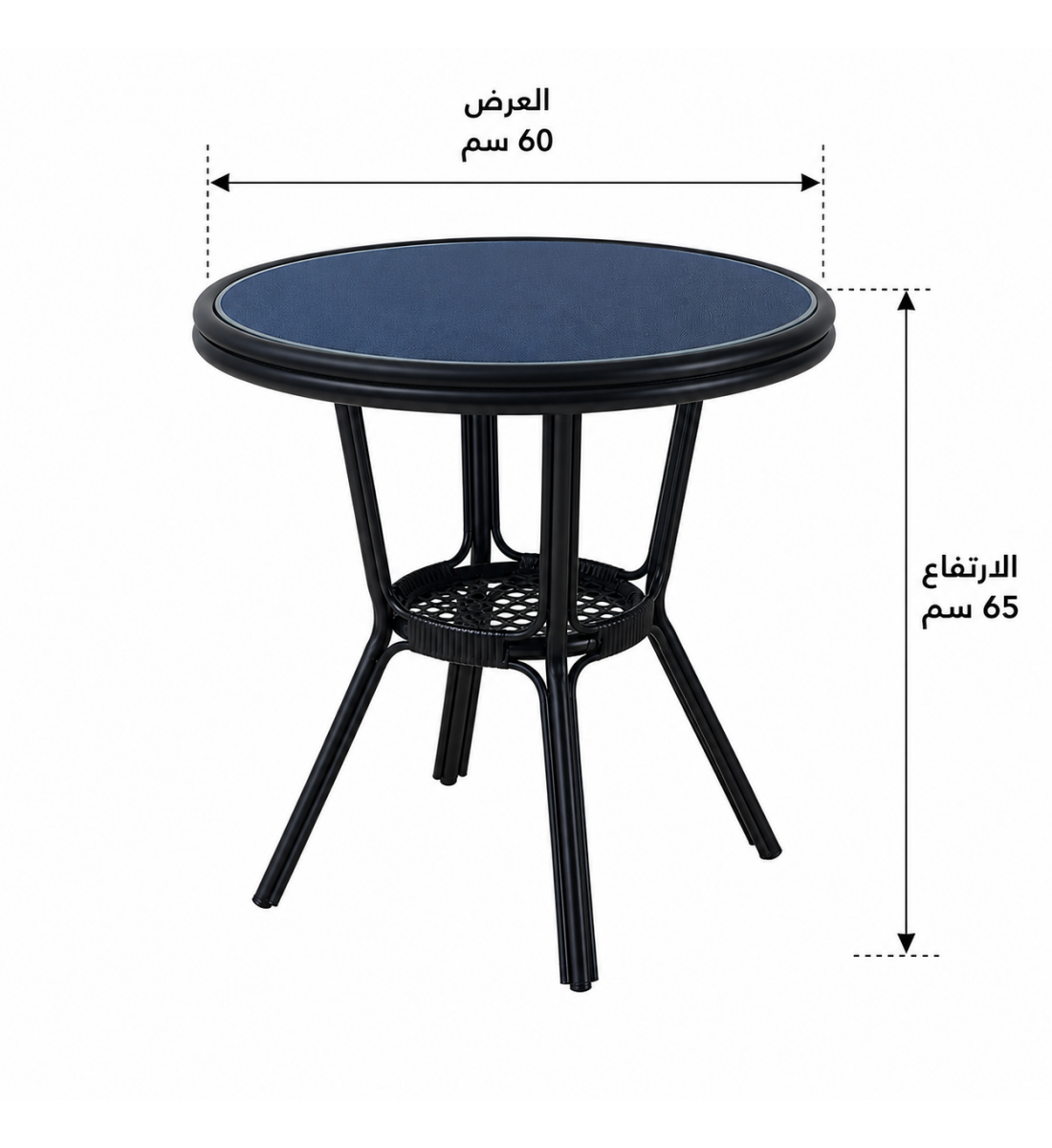 طاولة مقهى دائرية مقاس 60 × 60 سم باللون الأزرق الداكن طاولة مقهى دائرية مقاس 60 × 60 سم باللون الأزرق الداكن