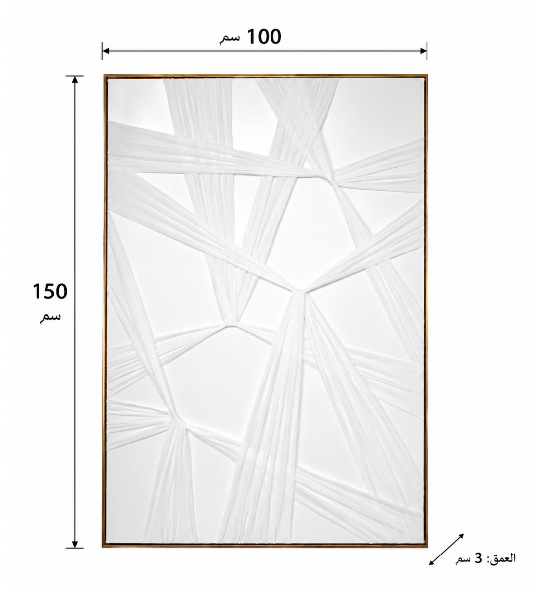 لوحة ديكور بإطار ذهبي مقاس 150 × 100 سم