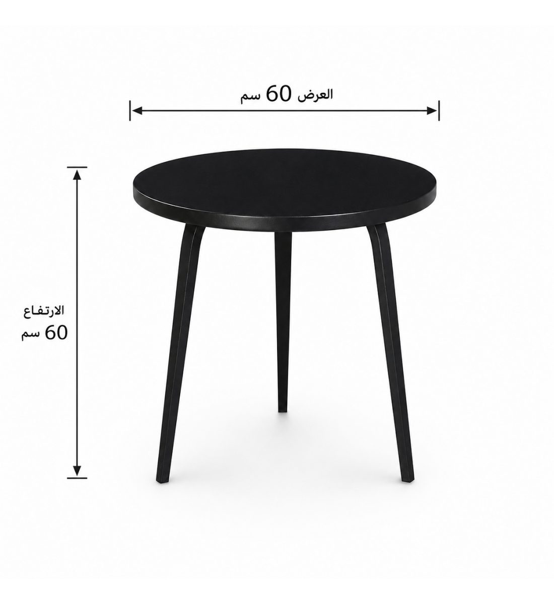 طاولة مقهى حديدية مقاس 60 × 60 سم باللون الأسود طاولة مقهى حديدية مقاس 60 × 60 سم باللون الأسود