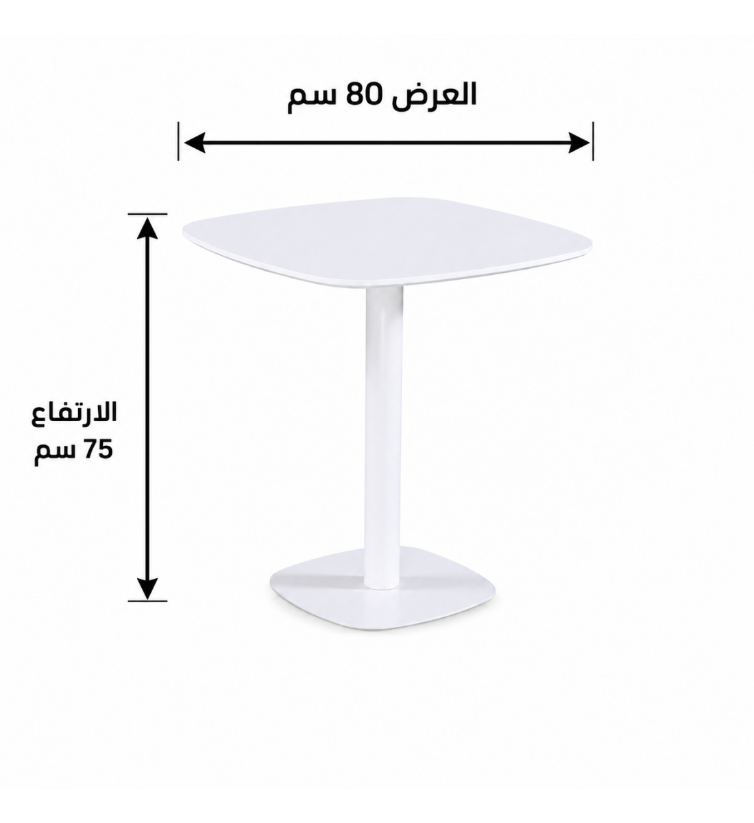 طاولة مقهى خشبية مقاس 80 × 80 سم باللون الأبيض طاولة مقهى خشبية مقاس 80 × 80 سم باللون الأبيض