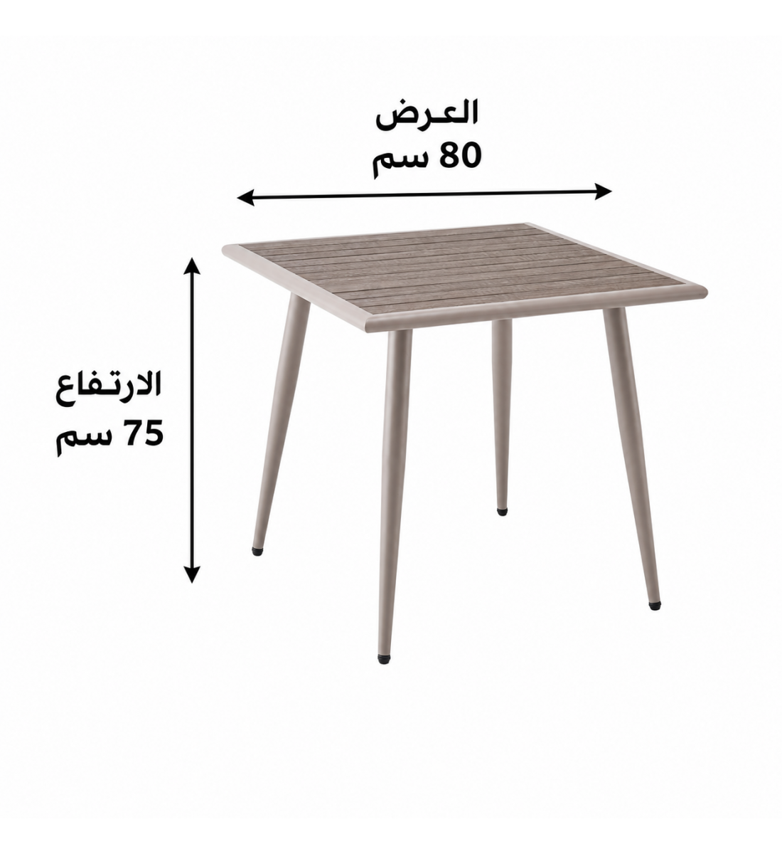 طاولة مقهى مربعة مقاس 80 × 80 سم باللون البني طاولة مقهى مربعة مقاس 80 × 80 سم باللون البني