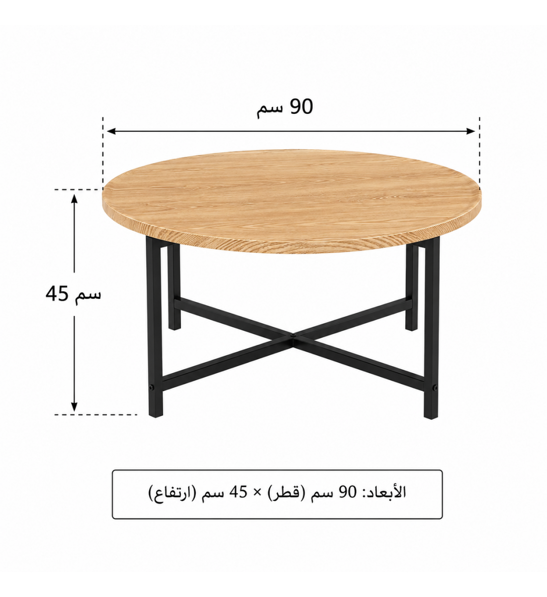 طقم شاي خشبي دائري 1+4 خشبي