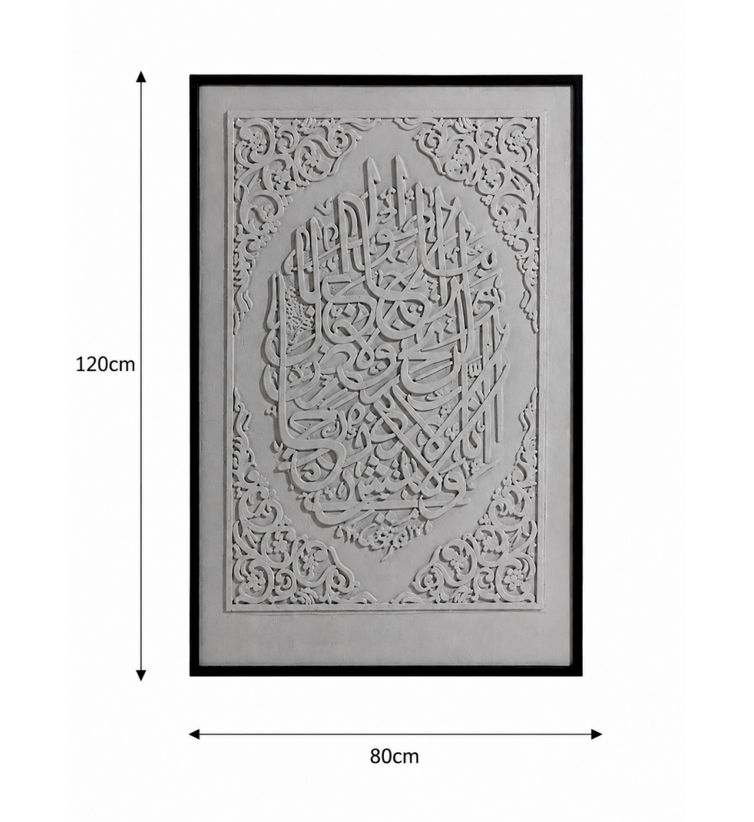 لوحة ديكور أنيقة بإطار أسود مقاس 120 × 80 سم لوحة ديكور أنيقة بإطار أسود مقاس 120 × 80 سم