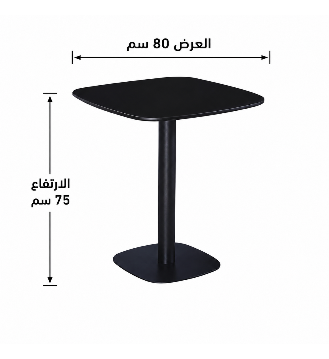 طاولة مقهى خشبية مقاس 80 × 80 سم باللون الأسود طاولة مقهى خشبية مقاس 80 × 80 سم باللون الأسود