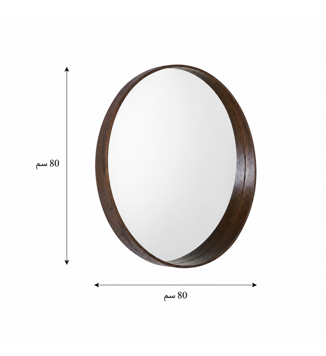 مراية حائط بأطار بنىمقاس 80 × 80 سم مراية حائط بأطار بنىمقاس 80 × 80 سم