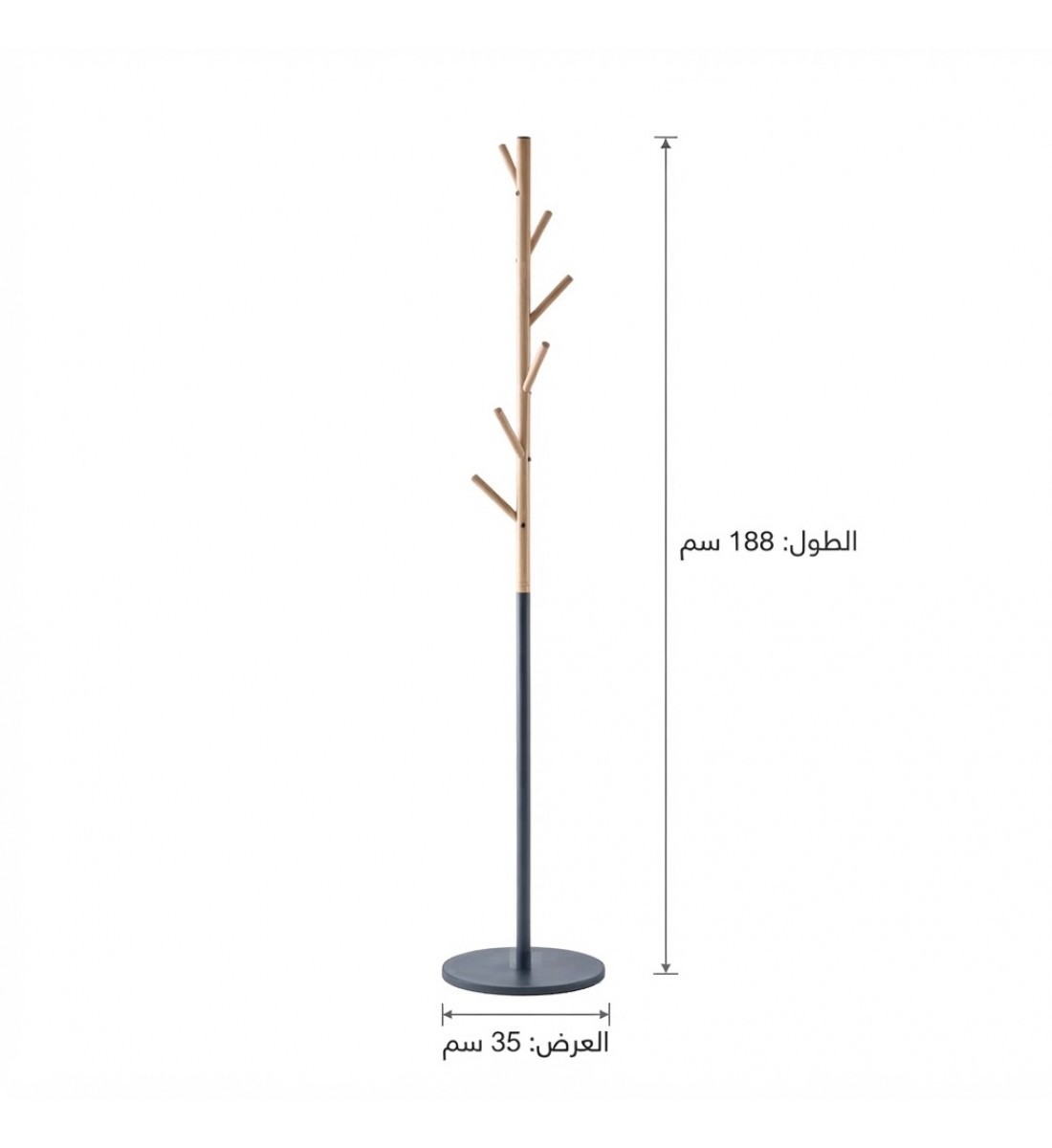 علاقة ملابس أرضية مودرن باللون الخشبي والأسود علاقة ملابس أرضية مودرن باللون الخشبي والأسود