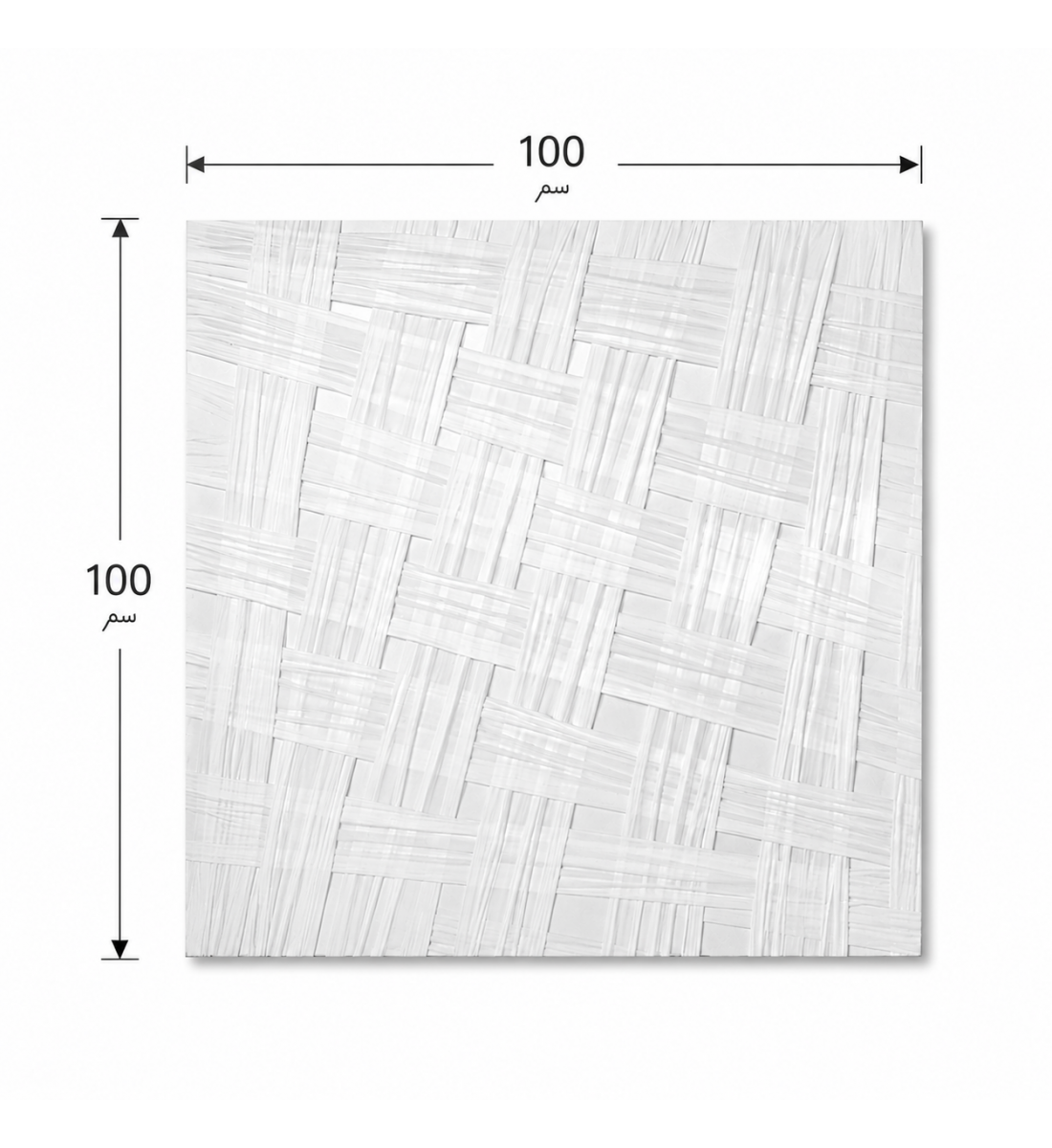 لوحة حائط مربعة بدون إطار مقاس 100 × 100 سم لوحة حائط مربعة بدون إطار مقاس 100 × 100 سم