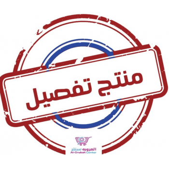 طاولة مدخل خشبي لون سكري شكل جديد وانيق (130*30*100)سم طاولة مدخل خشبي لون سكري شكل جديد وانيق (130*30*100)سم