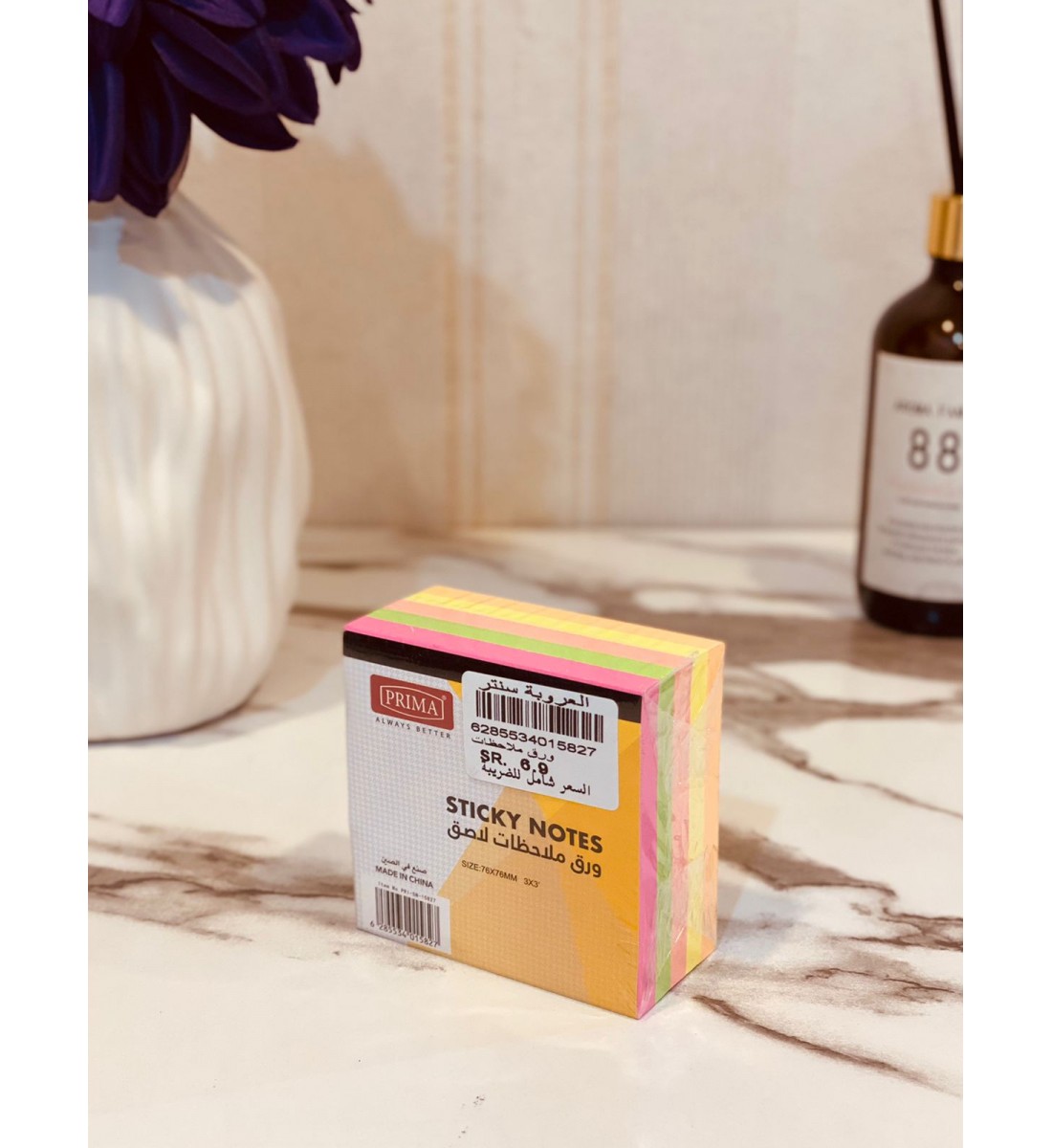 Prima multi-use sticky notes 7*7cm