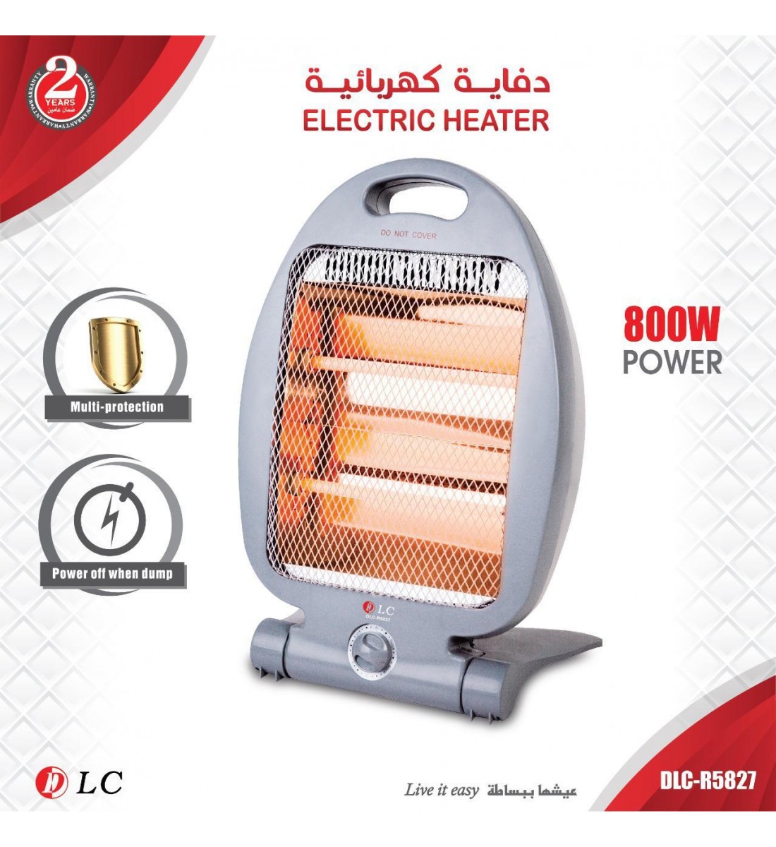 دفاية كهربائية من دي ال سي ، 800 واط