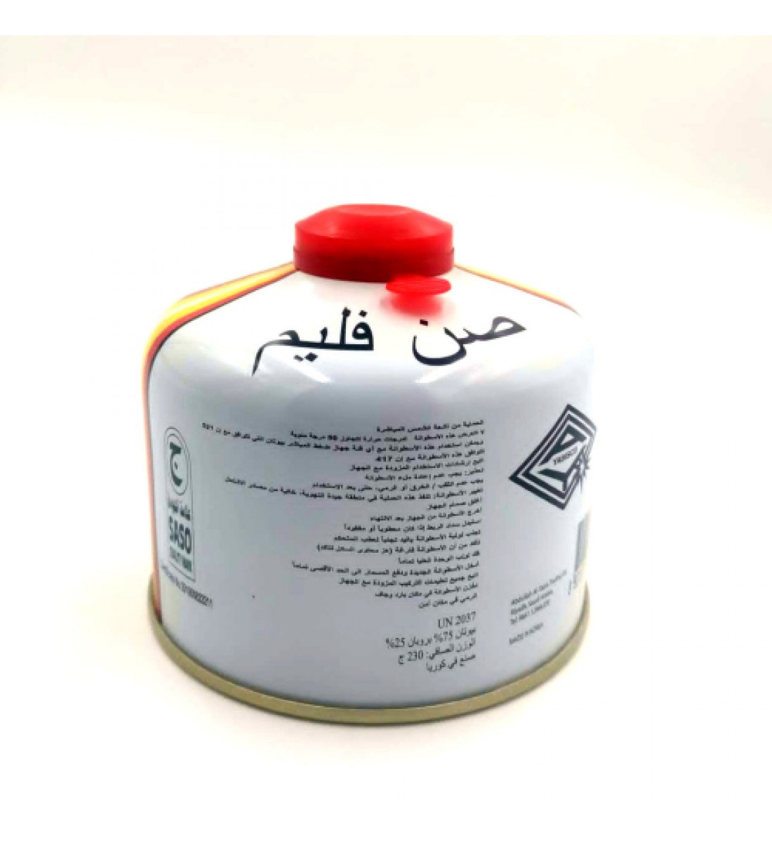 Travel gas tank, Korean cartridge, 230 grams