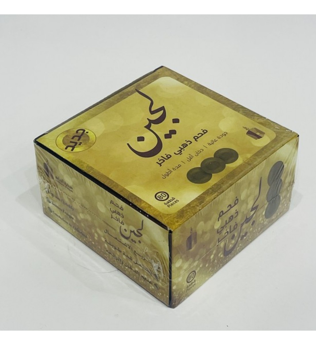 Lujain golden charcoal, fast igniting, 80 pieces