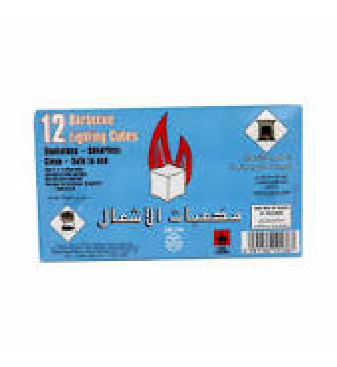 مكعبات الأشتعال للمشاوي والمدافئ-12قطعة - مكعبات اشعال للشوايات والسخانات بدون دخان