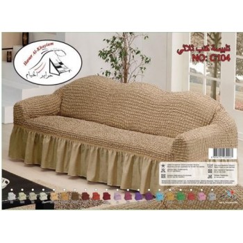 تلبيسة كنب قطعة واحدة ثلاثي بيج