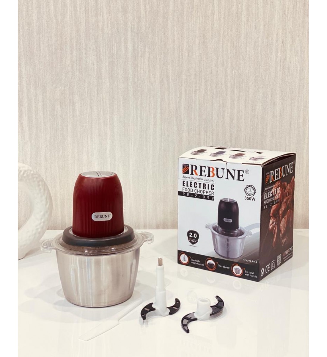 فرامة خضروات من ريبون RE-2-099