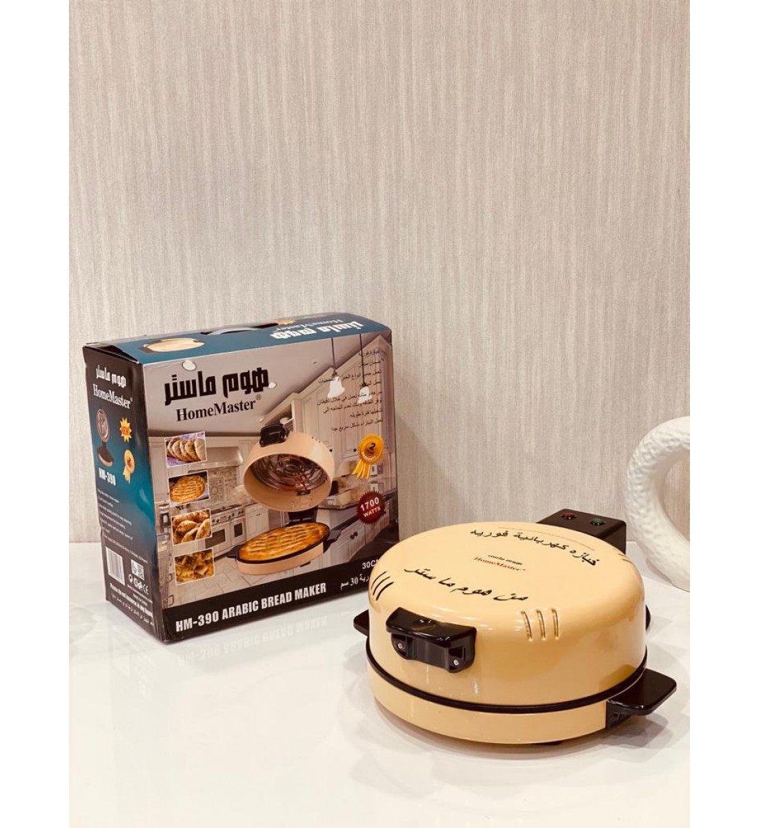 Bread Maker - Baker 1700 Watt Beige / Black