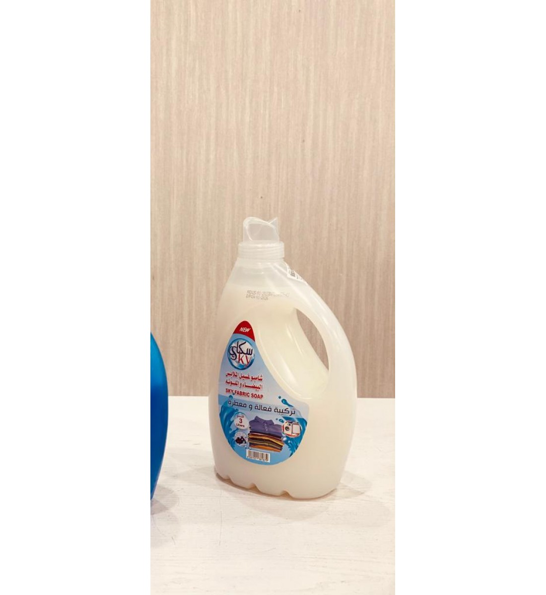 سكاى شامبو غسيل الملابس البيضاء والملونه