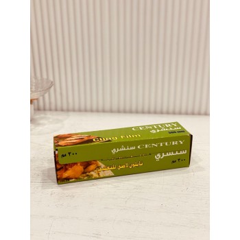 نايلون لاصق تغليف الطعام -  300مم 