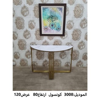 مدخل رخام ابيض قاعدة حديد ذهبي (120*40*80)سم