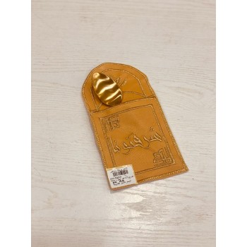 مفرش جيب ملاعق قماش مطرز بعبارات ترحبية باللون الذهبي، عصرية وانيقة