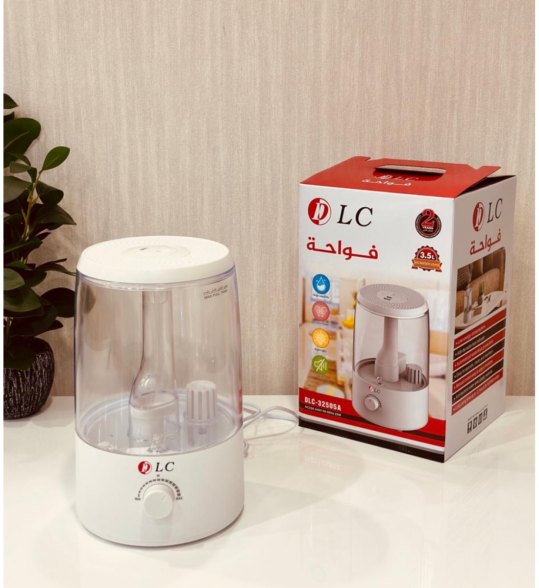 فواحة معطر ومرطب كهربائية من دي ال سي3.5 لتر 