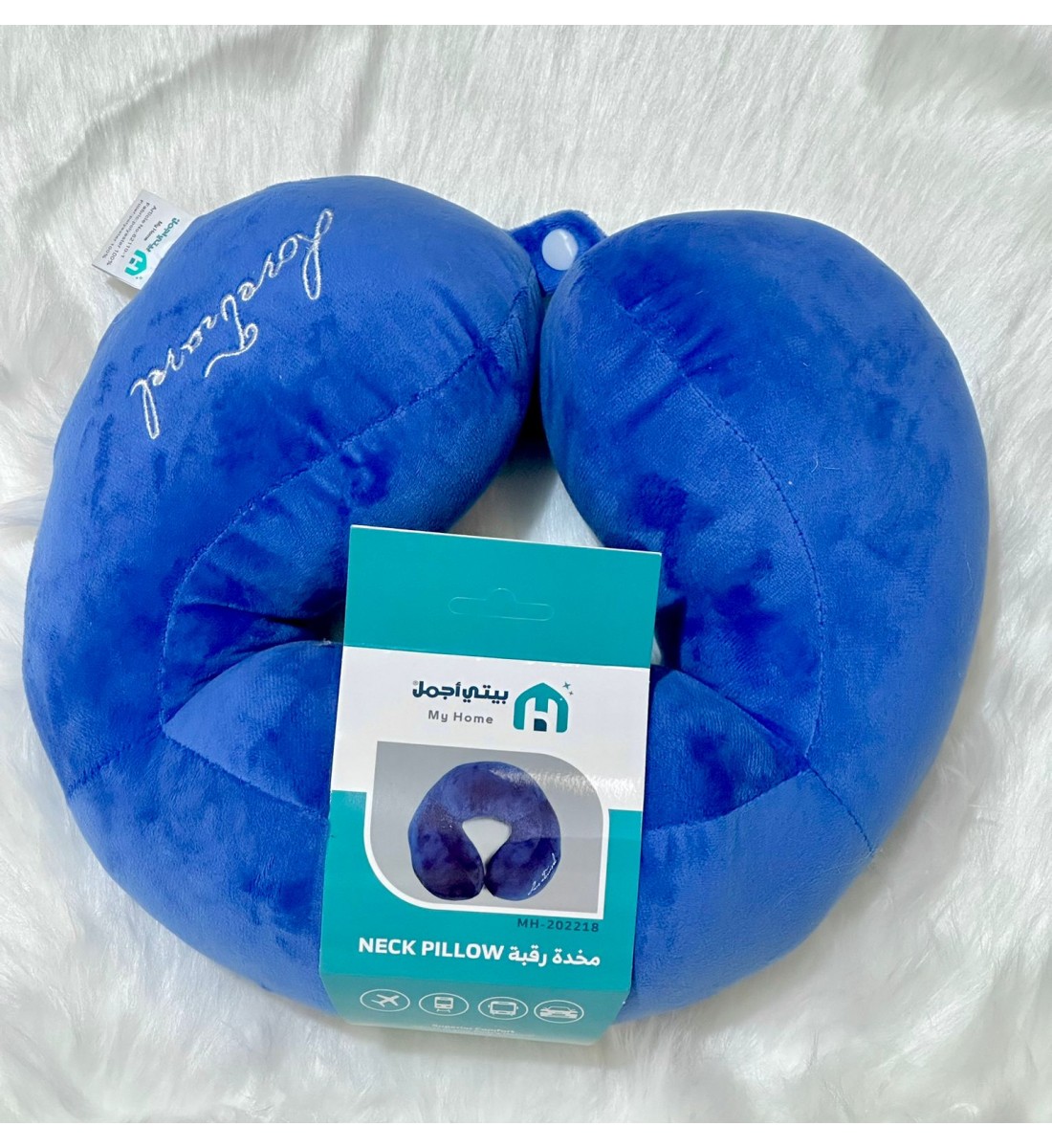 Comfortable neck pillow, 40 * 40 cm