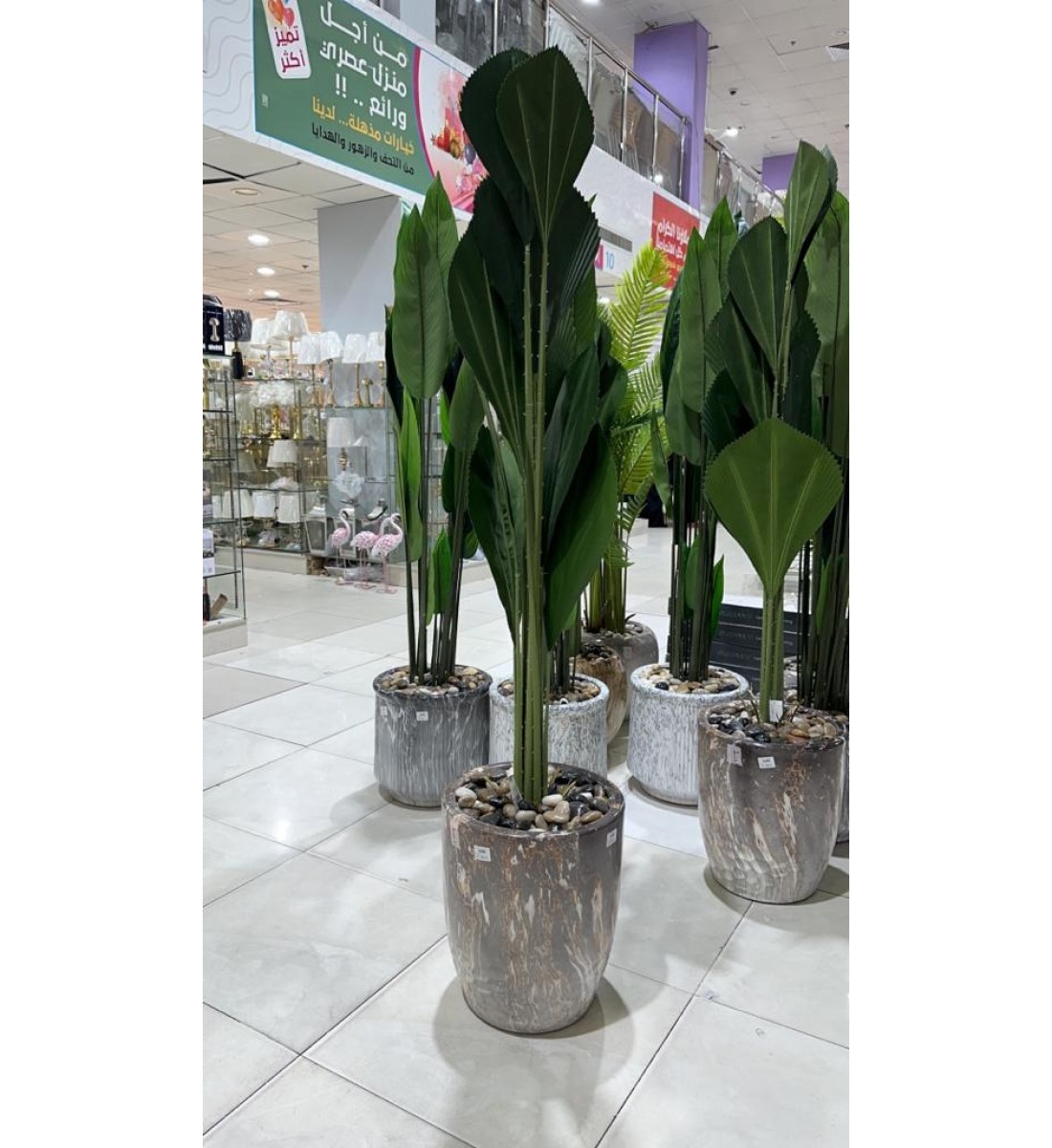 شجر تزيين صناعي  بمركن سراميك شكل حديث 200سم