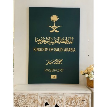 لوحه جداريه علي شكل جواز وعلم الوطن 120×150سم