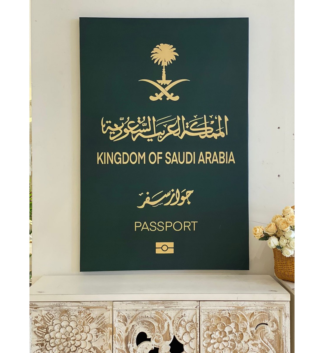 لوحه جداريه علي شكل جواز وعلم الوطن 120×150سم