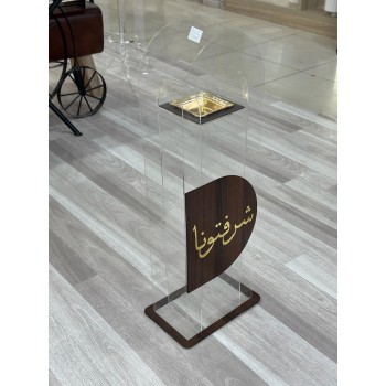 مبخره عمود اكرليك  مستطيل بعباره شرفتونا 81 سم 