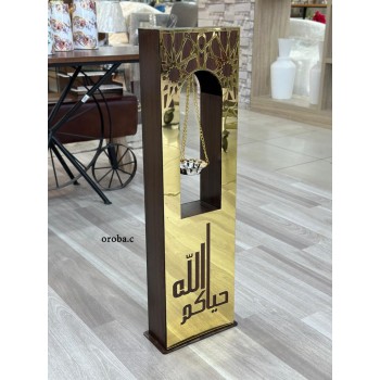 مبخره خشبي مذهب  مستطيل بعباره حياكم الله 91 سم 