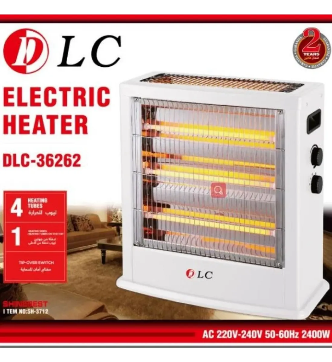 دفاية كهربائية دي ال سي DLC-36262 و 2400 واط دفاية كهربائية دي ال سي DLC-36262 و 2400 واط