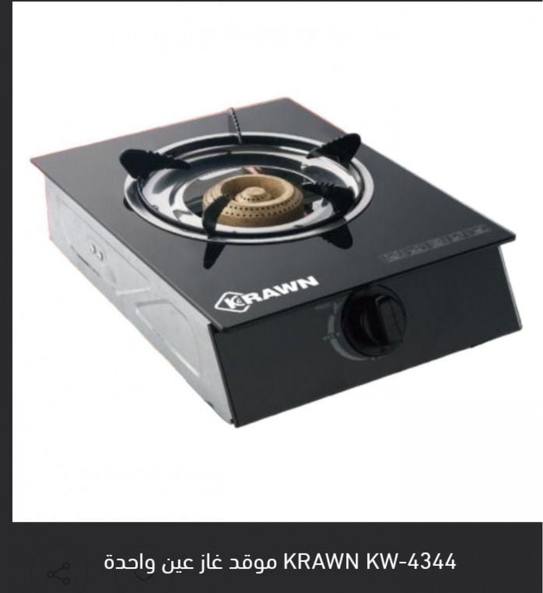 Crown 1 burner black gas stove with automatic switch