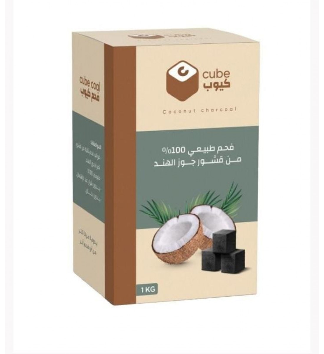 Natural cube charcoal from coconut shells, 1 kilo